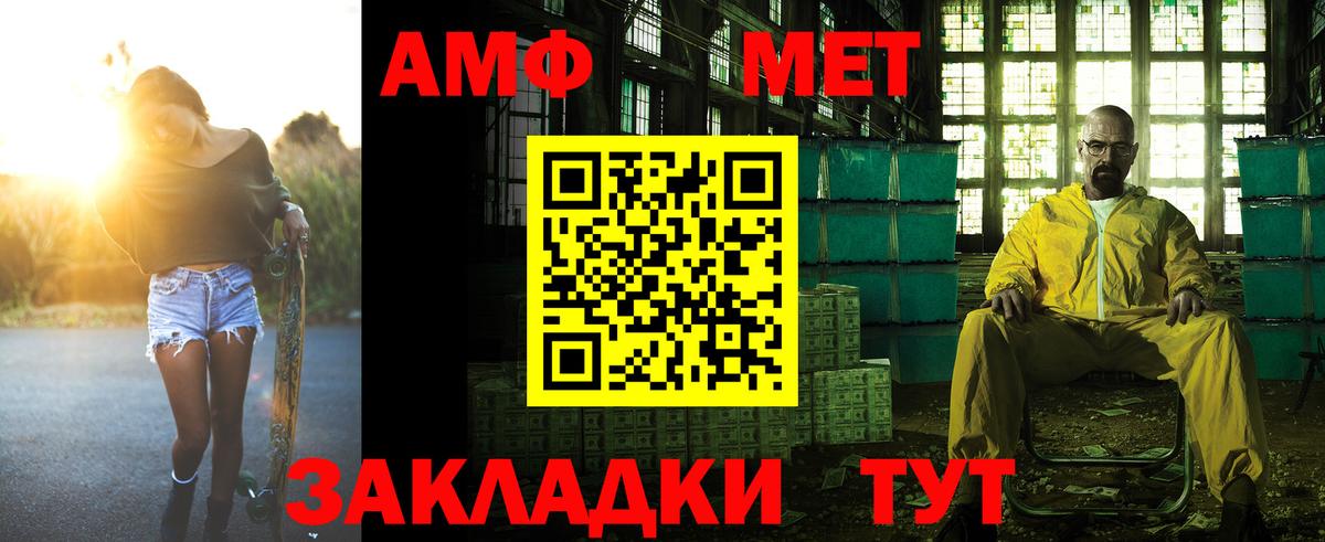 АМФЕТАМИН  Вход с VPN  Карпинск  Амфетамин  АМФ VHQ 
