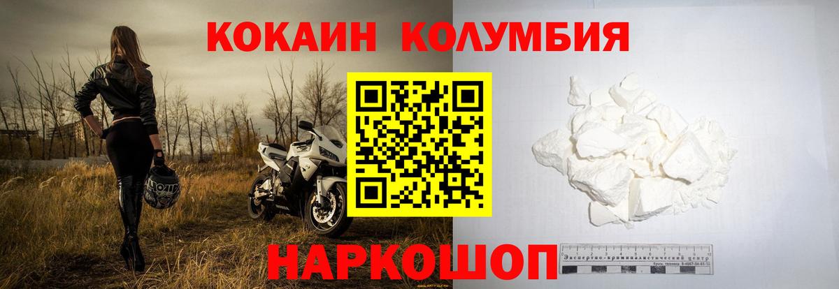 Кокаин VHQ  Вход с VPN  Карпинск  КОКАИН Боливия 