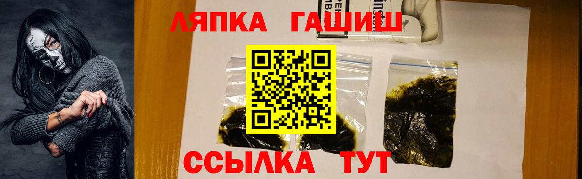 ГАШИШ убойный Карпинск