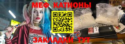 амф Краснознаменск