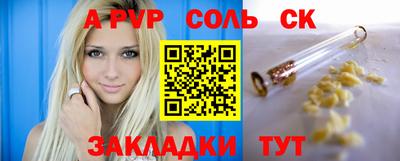 каннабис Краснокаменск