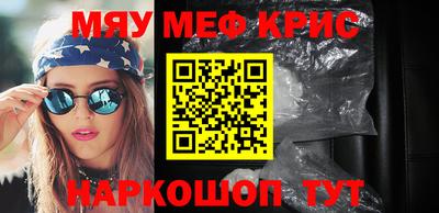 соль ск Краснодар
