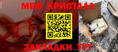 соль ск Краснодар