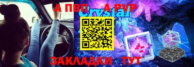 амф Краснознаменск