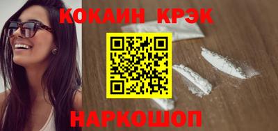 амф Краснознаменск