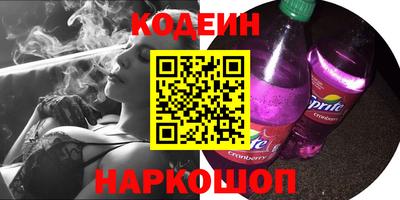 амф Краснознаменск