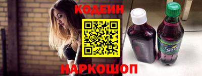 соль ск Краснодар