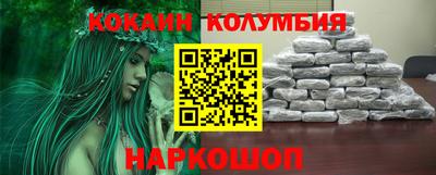 каннабис Краснокаменск