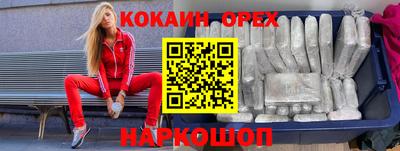соль ск Краснодар