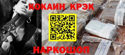 соль ск Краснодар
