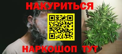 амф Краснознаменск