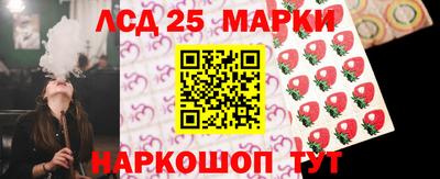 соль ск Краснодар