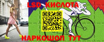 каннабис Краснокаменск