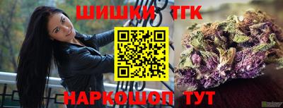 каннабис Краснокаменск
