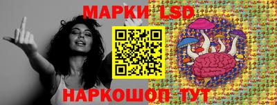 соль ск Краснодар