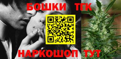 каннабис Краснокаменск