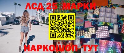 каннабис Краснокаменск
