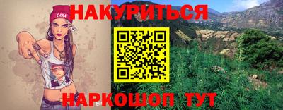 соль ск Краснодар