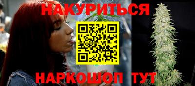 соль ск Краснодар