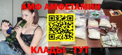 соль ск Краснодар