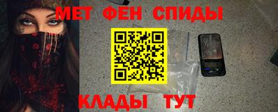 амф Краснознаменск
