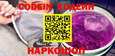 соль ск Краснодар