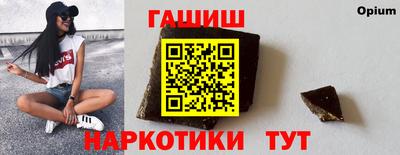 каннабис Краснокаменск