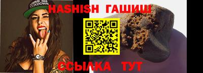каннабис Краснокаменск