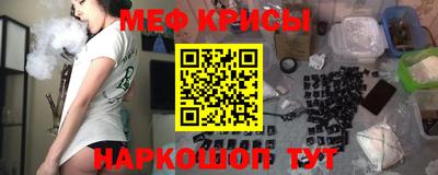амф Краснознаменск