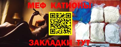 амф Краснознаменск