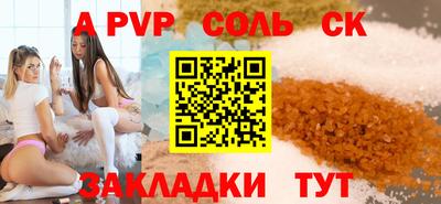 каннабис Краснокаменск
