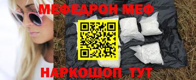амф Краснознаменск