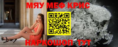 амф Краснознаменск