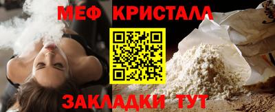 соль ск Краснодар