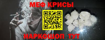 амф Краснознаменск