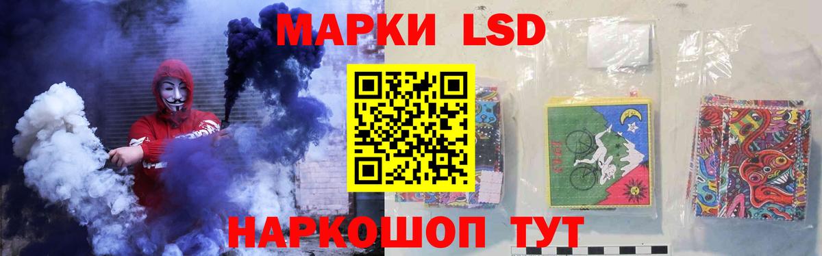 Карпинск  LSD-25 экстази ecstasy  Лсд 25 экстази кислота  ЛСД экстази  Вход с VPN 