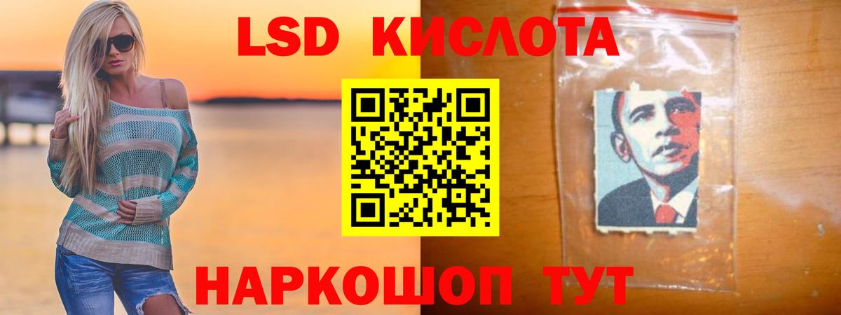 Лсд 25 экстази кислота Карпинск