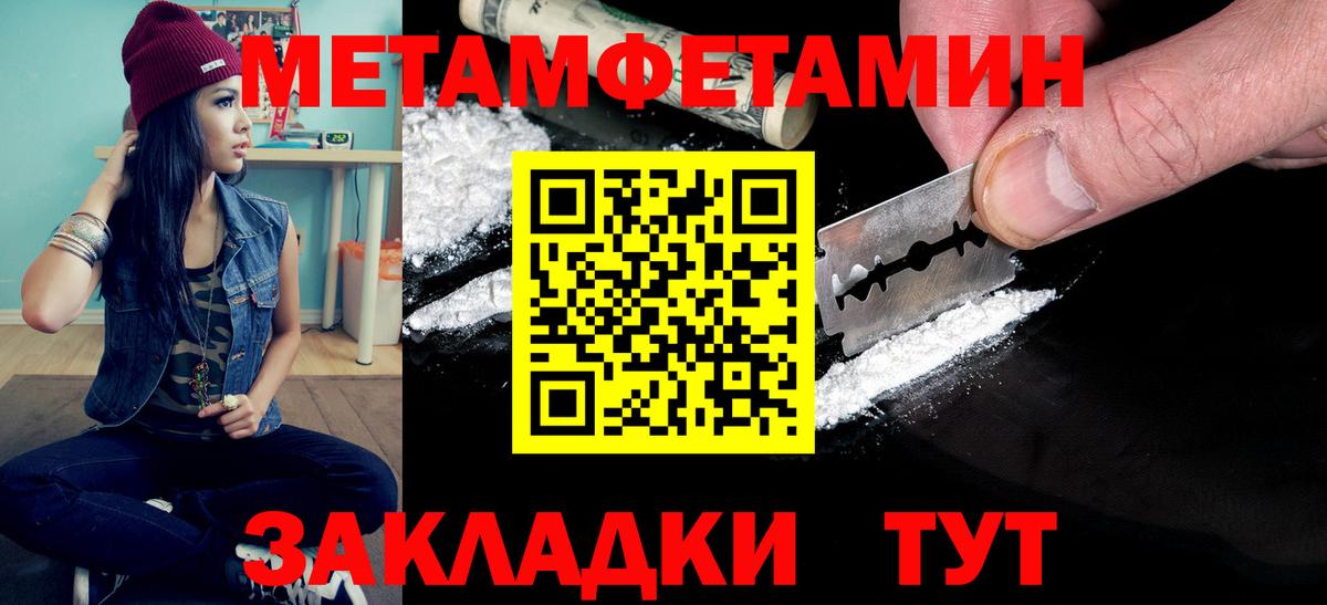 Метамфетамин винт Карпинск
