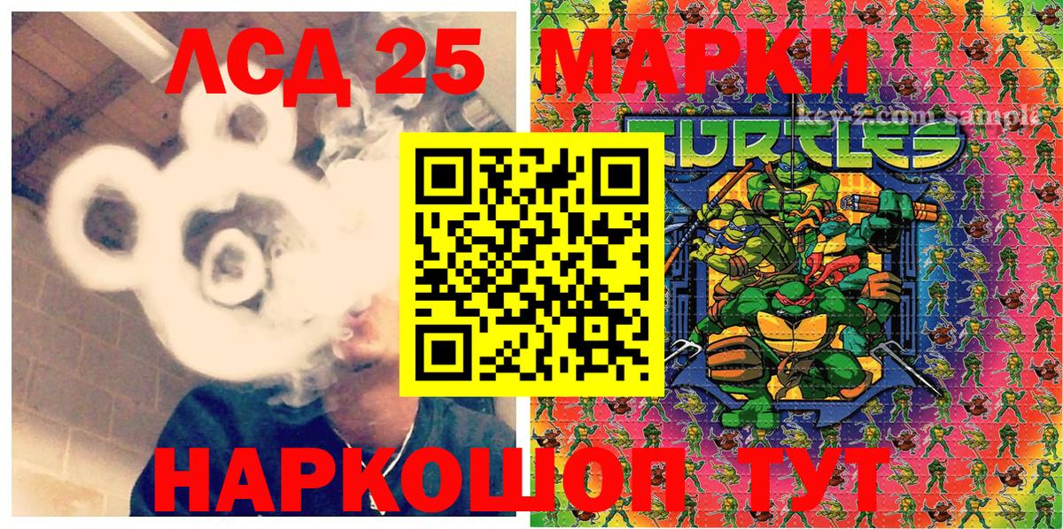 Марки N-bome 1500мкг Карпинск