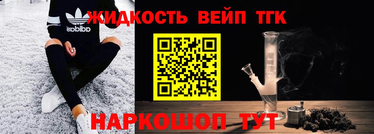 Карпинск  купить наркотики цена  Вход с VPN  ТГК концентрат 