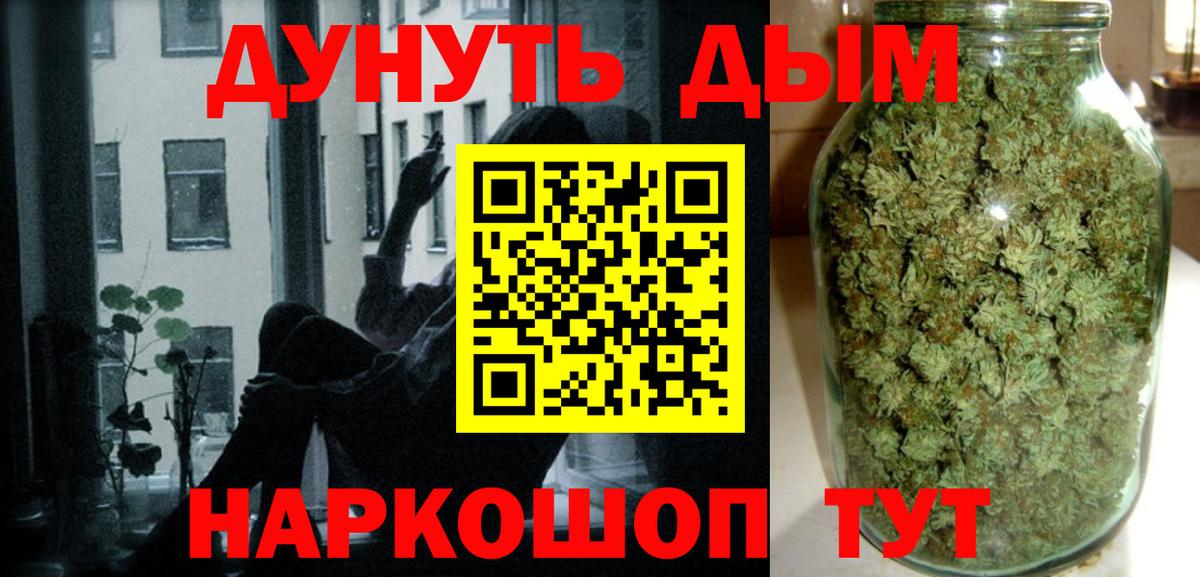 Карпинск  МАРИХУАНА гибрид  МАРИХУАНА AK-47  Вход с VPN 